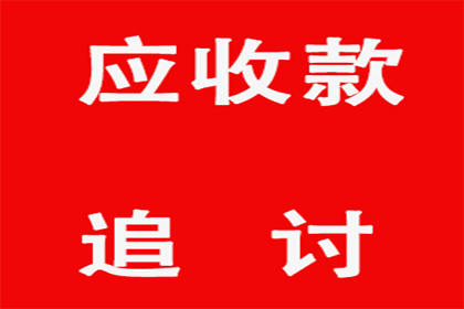 2000元债务可否向法院提起诉讼？